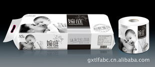 广西天力丰生态材料 卫生纸产品列表